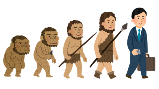 歩行の進化のイラスト