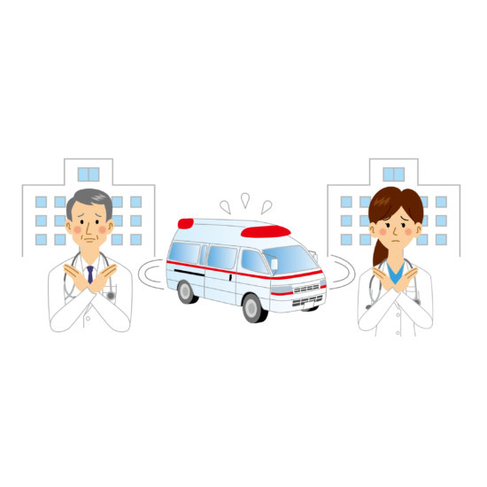 たらい回しにされる救急車のイラスト