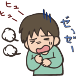 喘息で苦しそうにしている人のイラスト