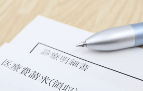 診療明細書